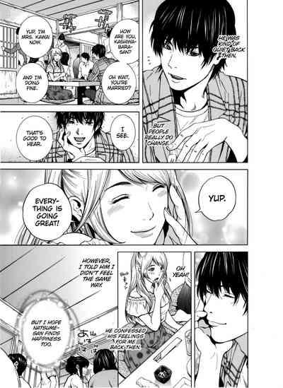 Netorareru.~ Tsuma ga Ochi Yuku Hen'ai Kairaku no Hate ni...14 8