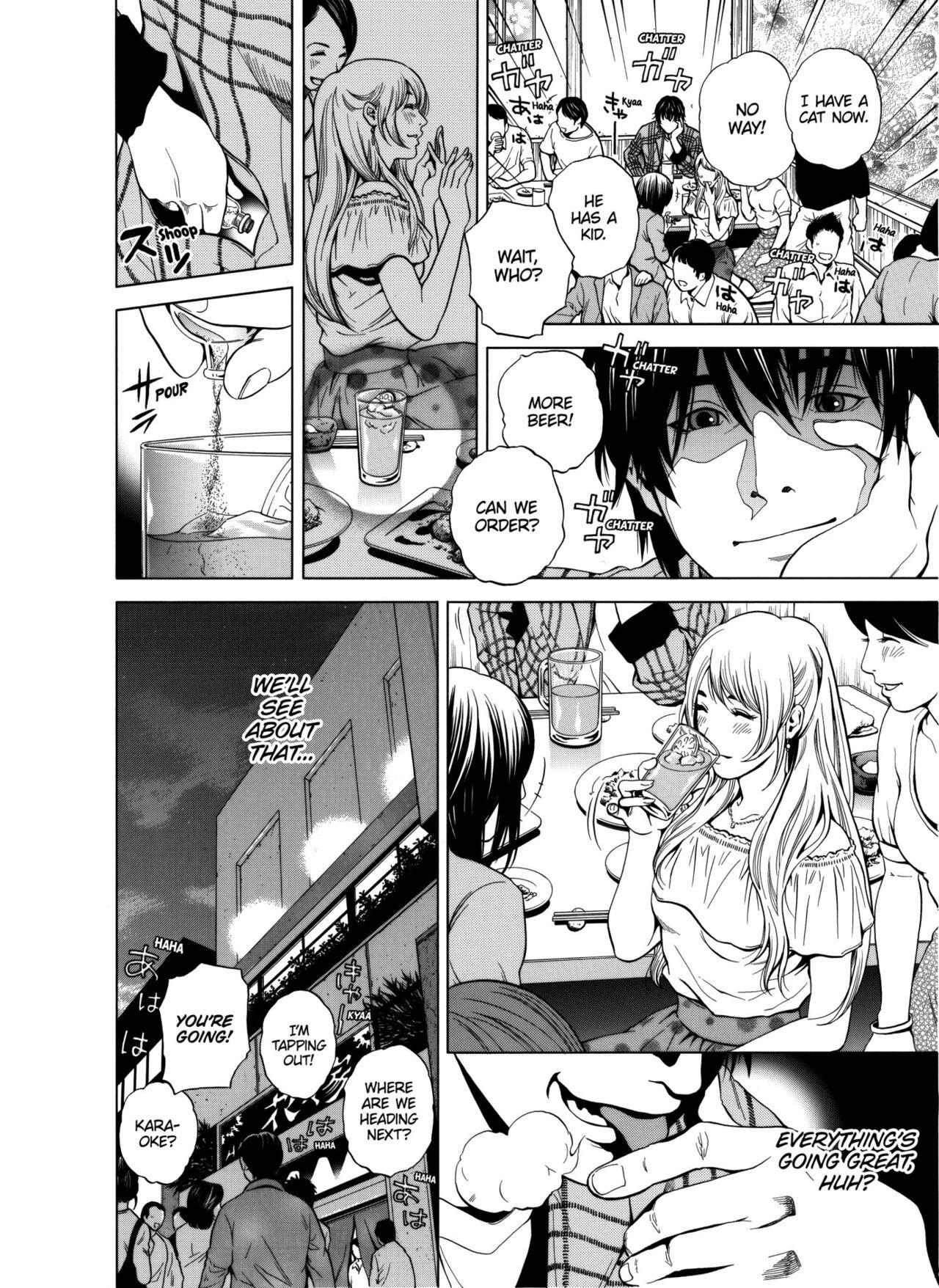 Netorareru.~ Tsuma ga Ochi Yuku Hen'ai Kairaku no Hate ni...14 - Page 9