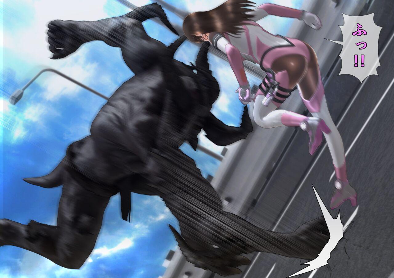 特攻機動グレイスライナー - Page 10