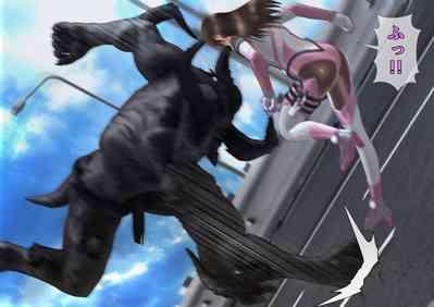 特攻機動グレイスライナー 10