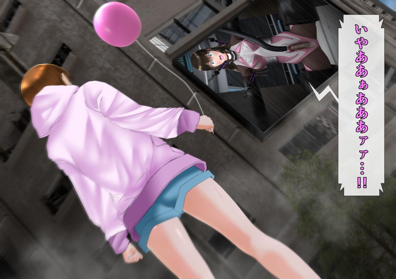 特攻機動グレイスライナー - Page 153