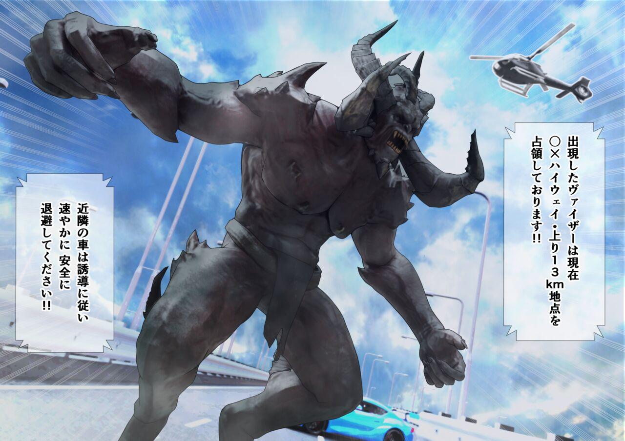 [ヒューズボックス] 特攻機動グレイスライナー -屈辱のふたなり搾精- - Hentaiaz.com - 3