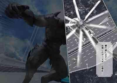 特攻機動グレイスライナー 4