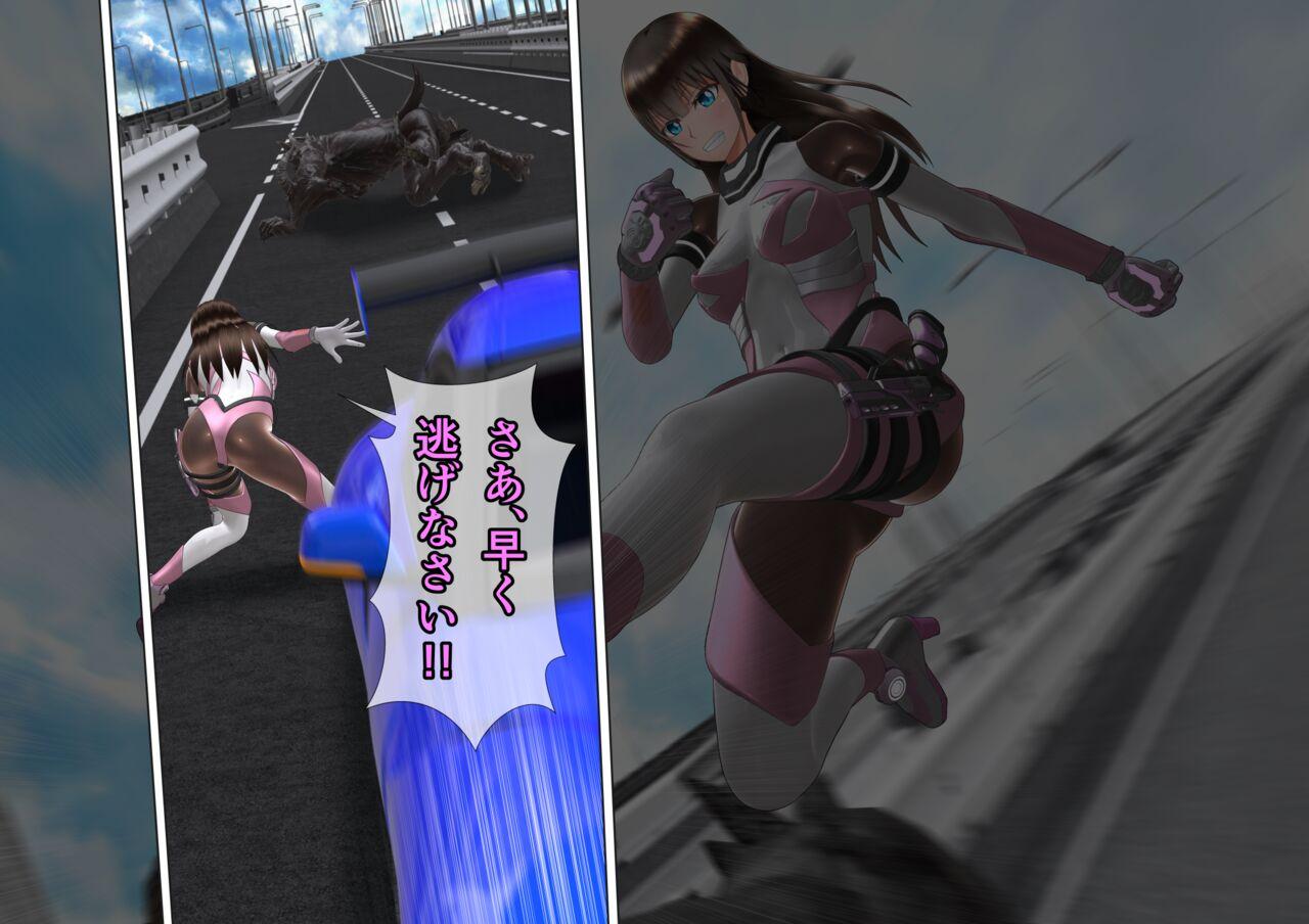 特攻機動グレイスライナー - Page 9