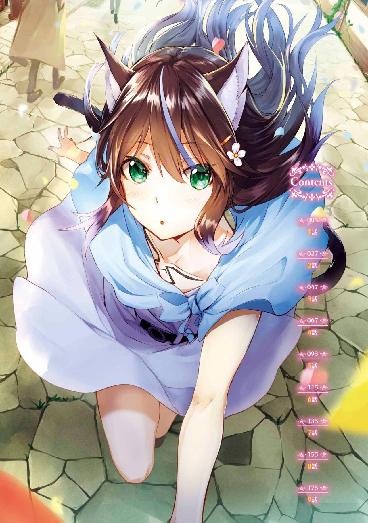 Kemomimi no Lycoris 1 - Page 5