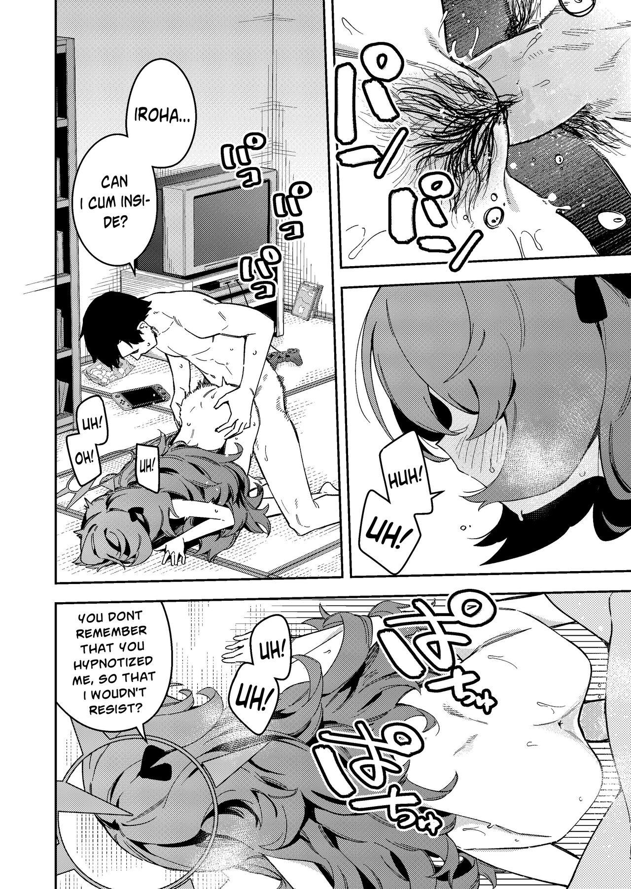 IRH Saimin？H | Iroha Hypnosis 7