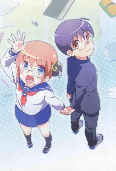 [Gintama] 2