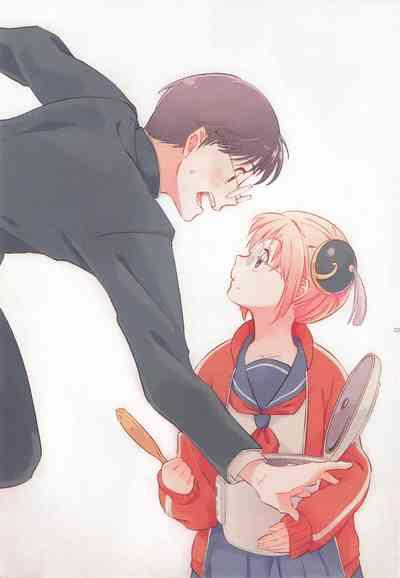 [Gintama] 4