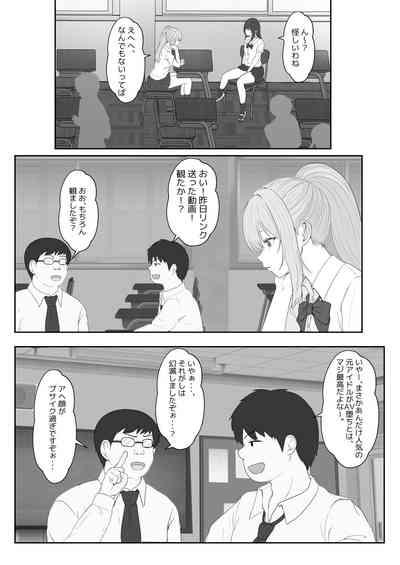 Half Gimai to no Amai Nichijou to Noumitsu Sex 10