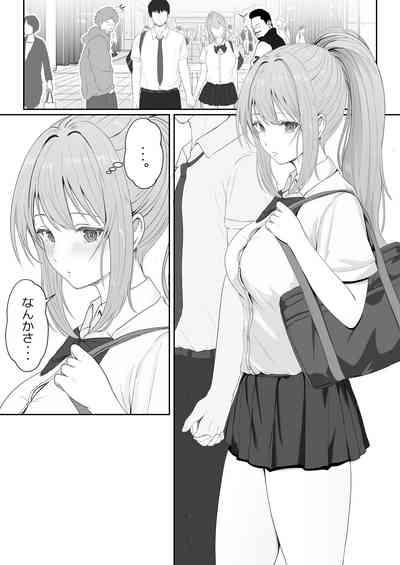 Half Gimai to no Amai Nichijou to Noumitsu Sex 7