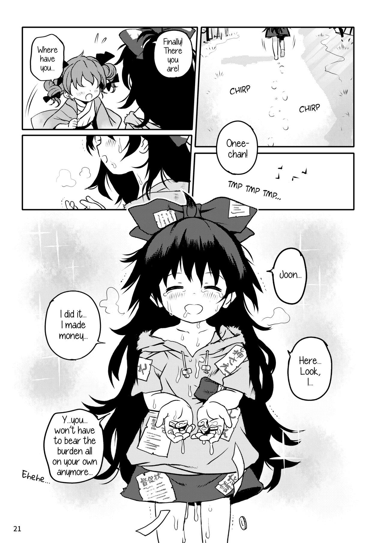 [Komanest (Cock Robin)] Omegumi! Shion-chan! | A Blessing! Shion-chan (Touhou Project) [English] [Solas] [Digital] 20