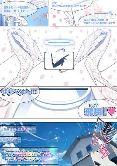 Yariben 5