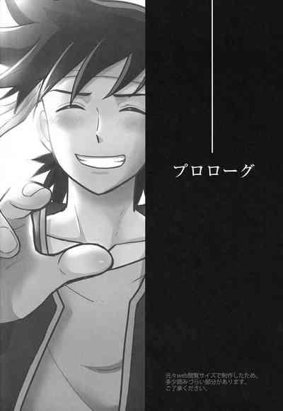 Hayyp End de Machiawase - see you at the happy ending 3