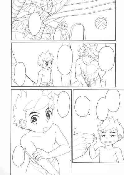 Lute-kun wa Gaman ga Dekinai Omakebon 9