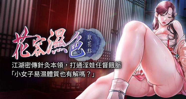 #523227 Hentaiaz.com - Hentaiaz.com - 1