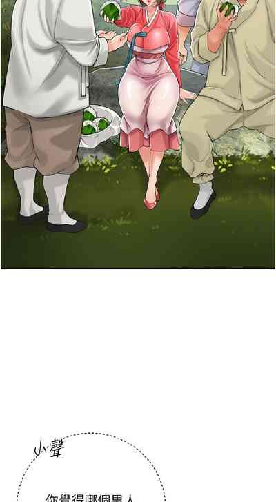 花容湿色:取花点 |  花容濕色:取花點 1-8 10