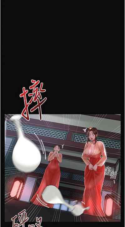 花容湿色:取花点 |  花容濕色:取花點 1-8 5