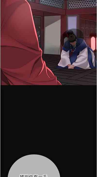 花容湿色:取花点 |  花容濕色:取花點 1-8 6