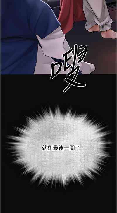 花容湿色:取花点 |  花容濕色:取花點 1-8 7