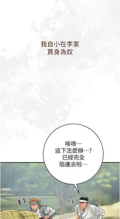 花容湿色:取花点 |  花容濕色:取花點 1-8 8