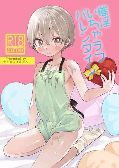Saiin Icha Love Valentine 1