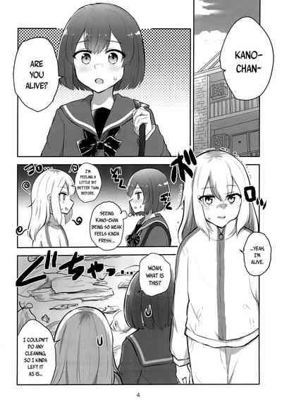 Yoru no Sasoi wa Kotowarenai | Kano Can't Refuse Yoru's Temptation 4