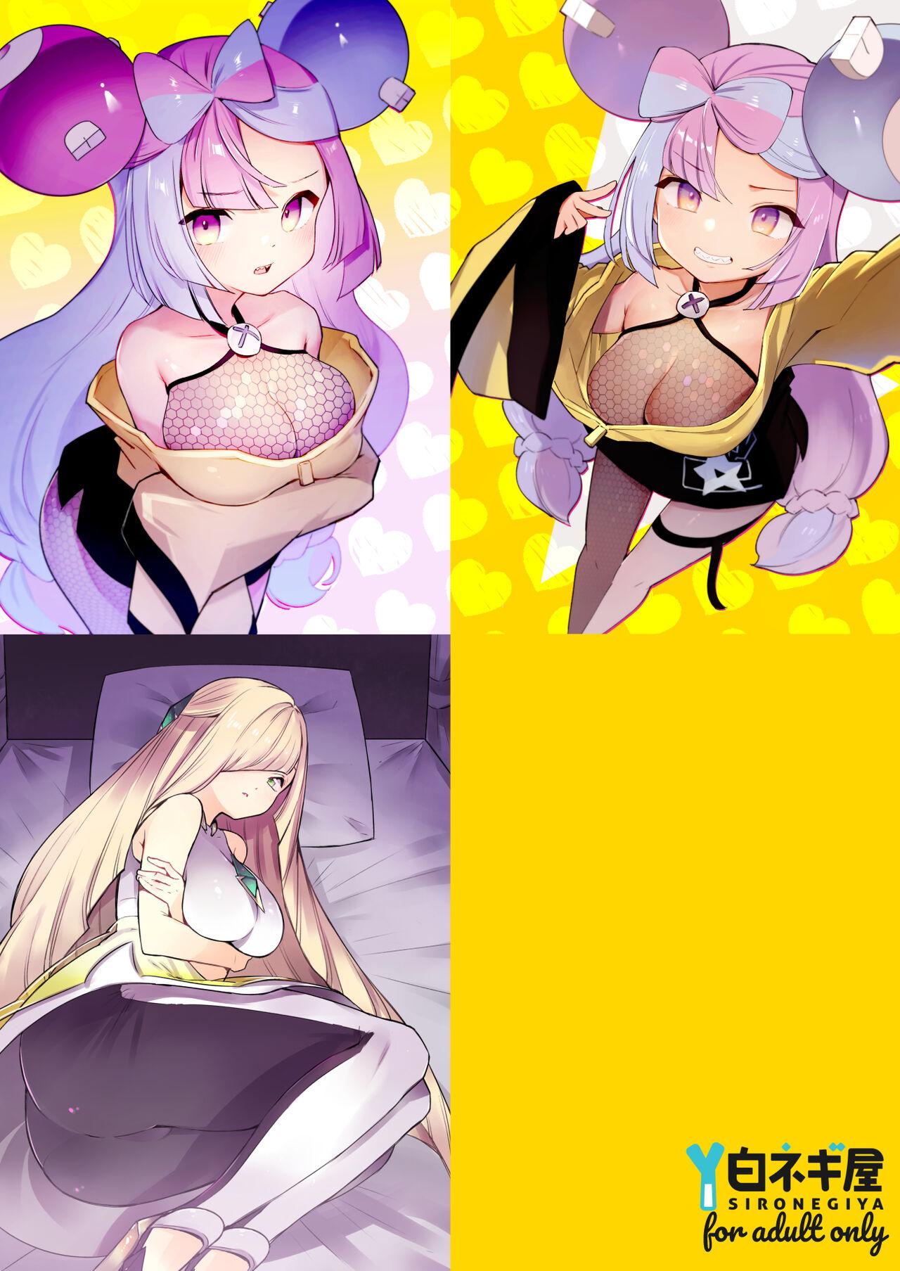 Saimin Poke Matome - Page 108