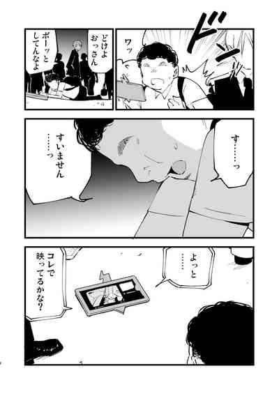 Saimin Poke Matome 6