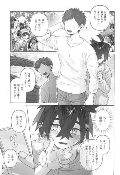 Shujinkou no Koto ga Wayawayawaya Daisuki na Shinyuu de Rival de Koibito to Icha Icha Love Love Ecchi 7