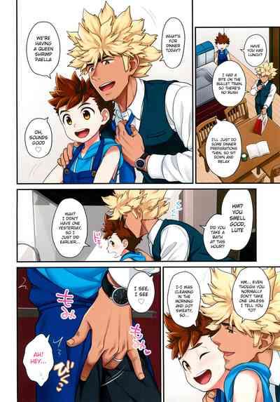 Lute-kun to Kozukuri Shinkon Seikatsu 6