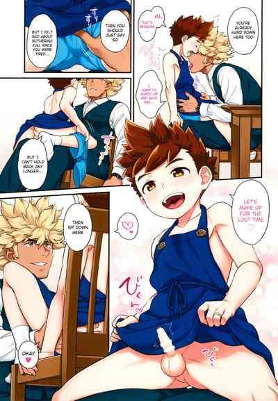 Lute-kun to Kozukuri Shinkon Seikatsu 9