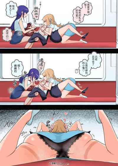 Sexual Harassment OK! Women-only Groping Carriage 6