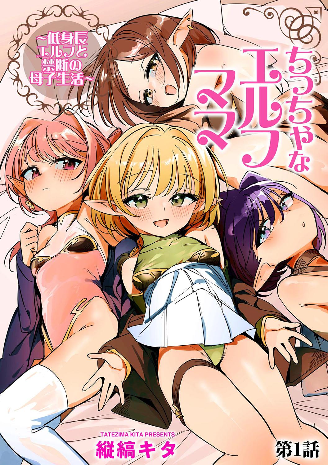 #523253 Hentaiaz.com - Hentaiaz.com - 1