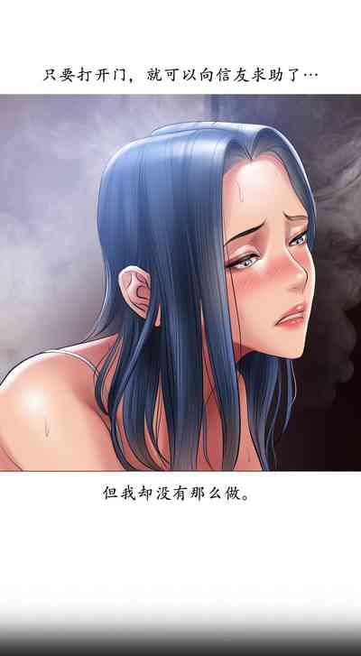 Smoking Hypnosis Behind Story 01-02 10
