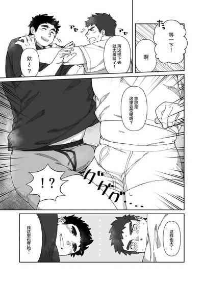 YOU ARE MY BODY PILLOW|我都人形抱枕 10