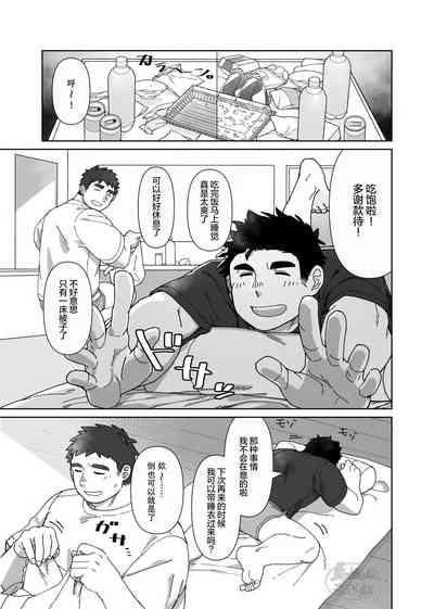 YOU ARE MY BODY PILLOW|我都人形抱枕 6