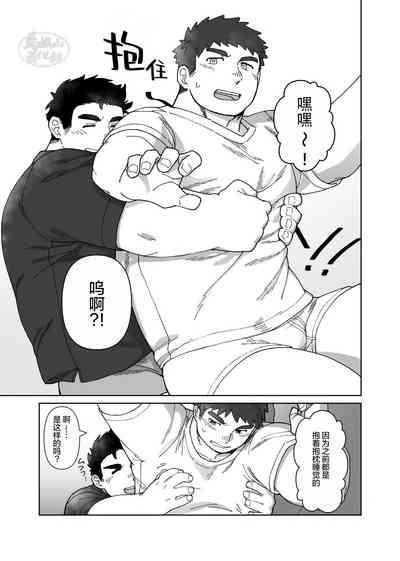 YOU ARE MY BODY PILLOW|我都人形抱枕 8