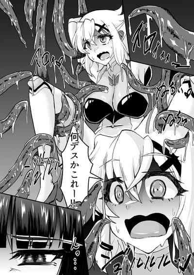 対魔装者キリシラ 5