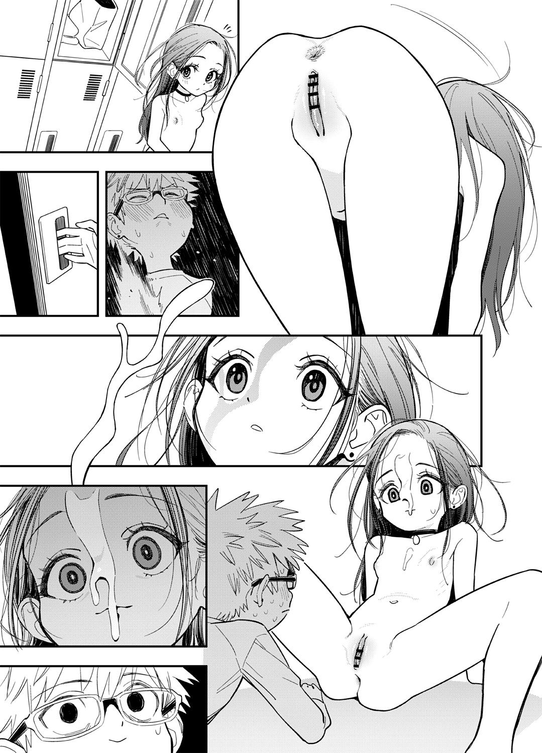 Skeb E no Medalist Omanga desu​ 6