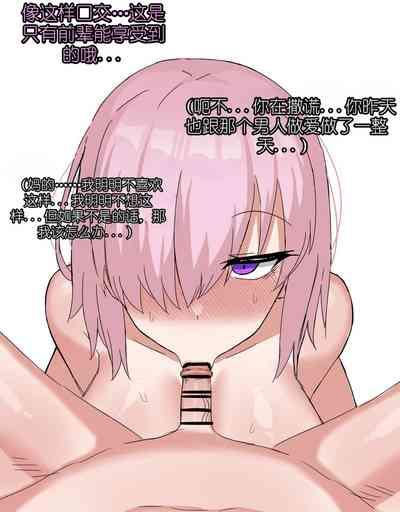 FGO散图 4