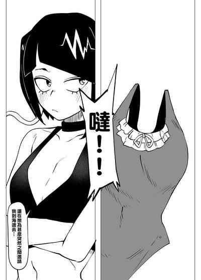 Teisou Gyakuten Mono Kyoka Jiro no Baai 5