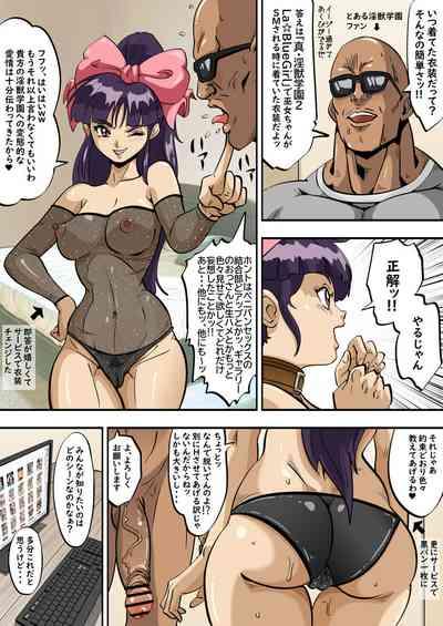 Miko-chan's service for fan's 4