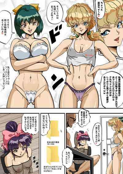 Miko-chan's service for fan's 5