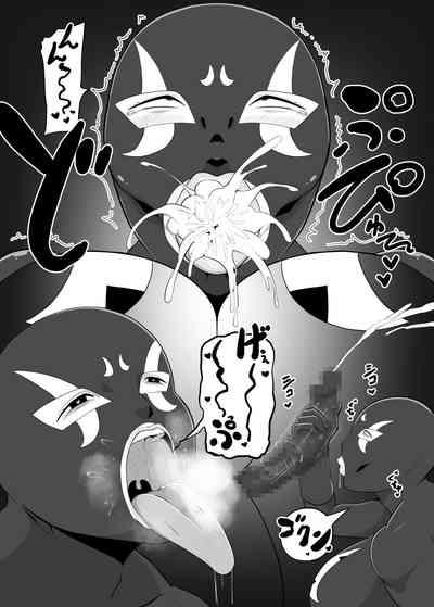 人妻戦闘員『雪絵』 7