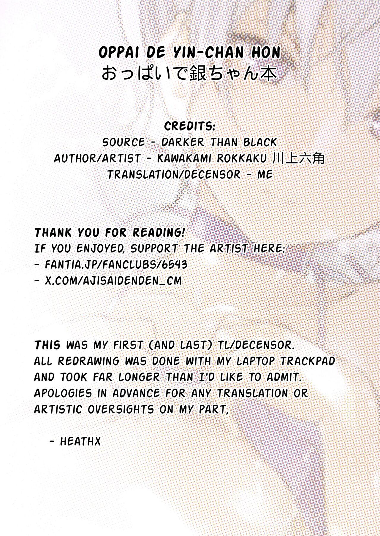 Oppai de Yin-chan Hon - Page 16