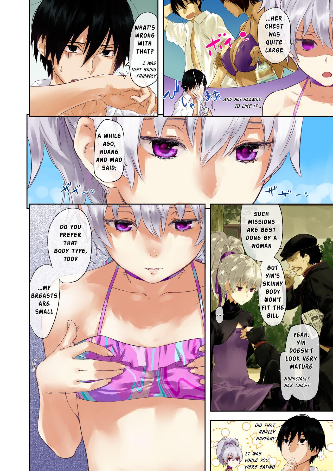 Oppai de Yin-chan Hon - Page 4