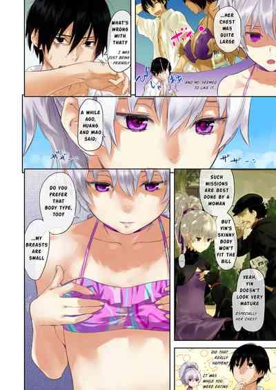 Oppai de Yin-chan Hon 4