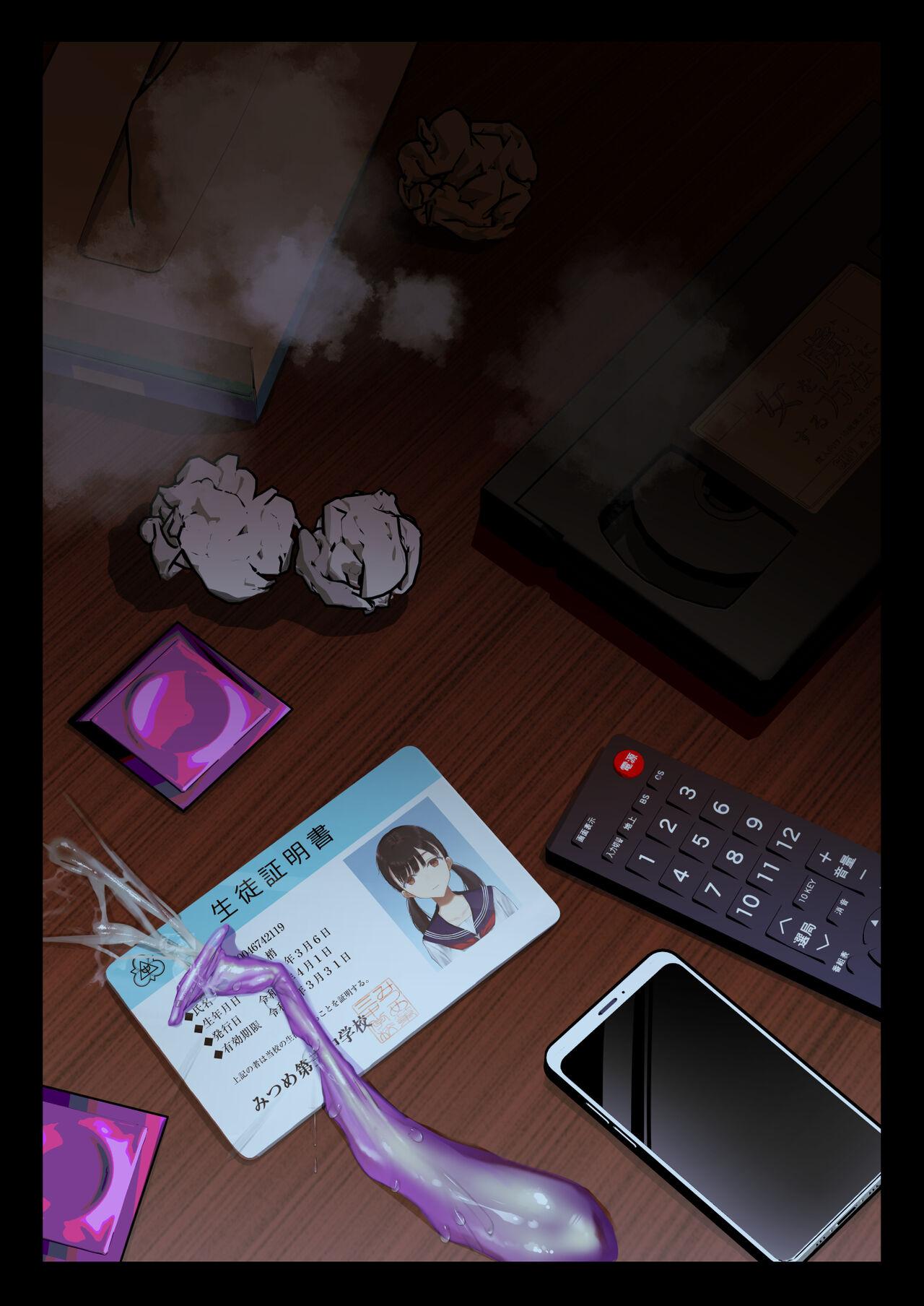 Shoujo o Toriko ni Suru Houhou | 少女捕获方法 - Page 2