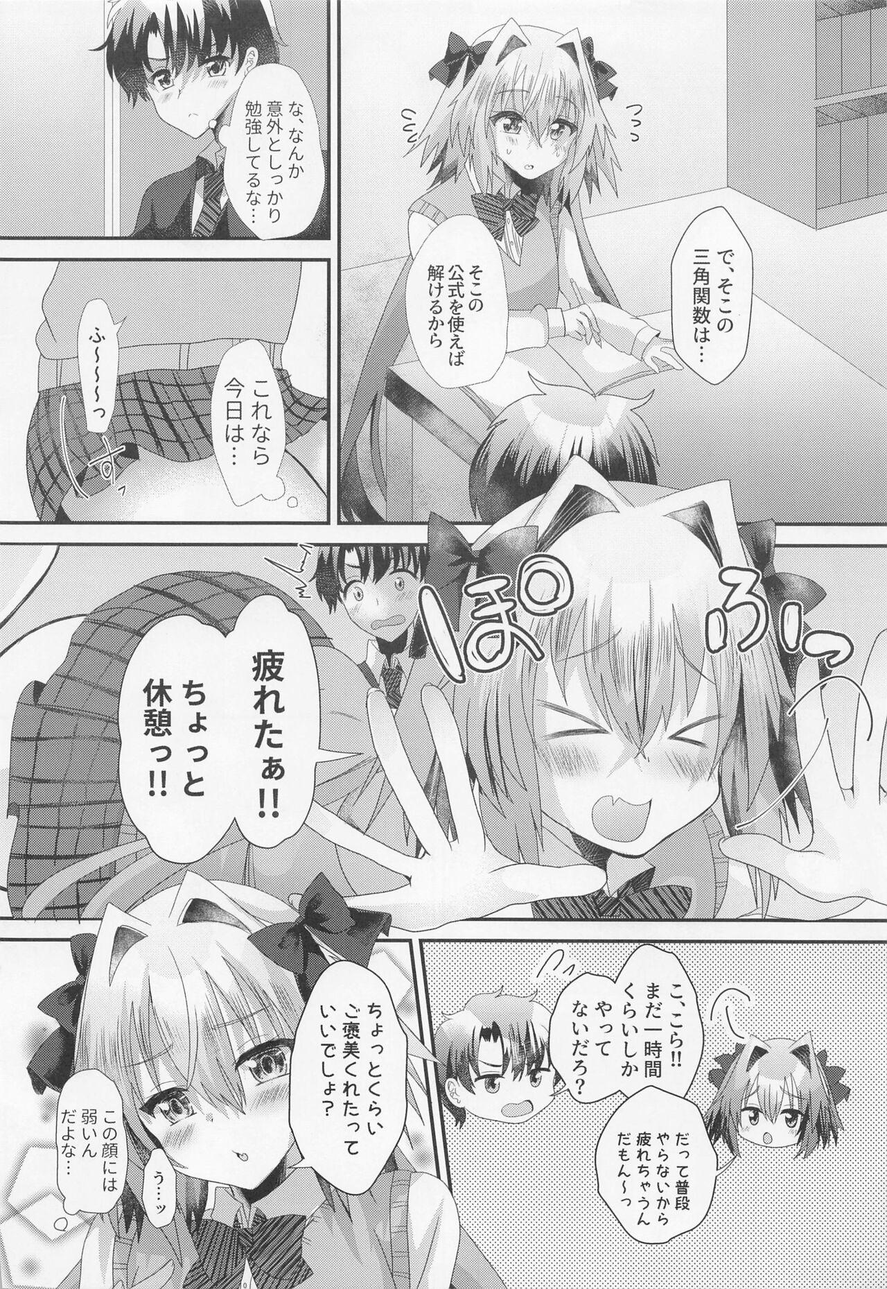 Astolfo to  Icha Love Gakuen Seikatsu 10