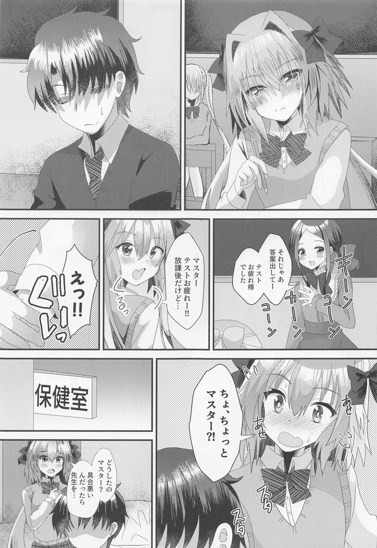 Astolfo to  Icha Love Gakuen Seikatsu 13